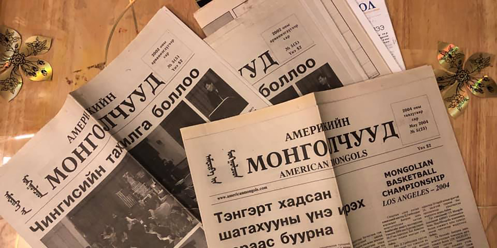 History of Mongolian Printed News in the USA Exhibition